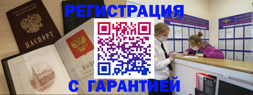 временная регистрация госуслуги в Талице